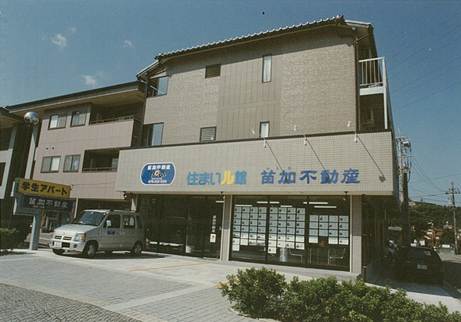 1995年頃のもりの里店