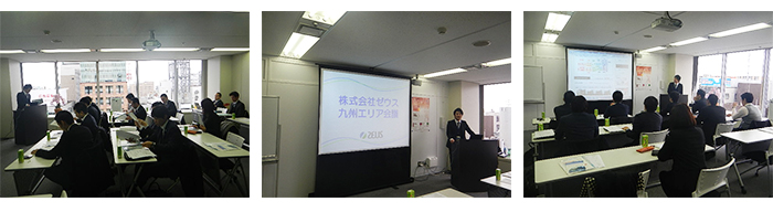 イベントの様子