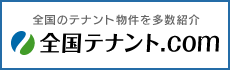 株式会社 ゼウス