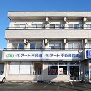 株式会社アート不動産 開運橋通店