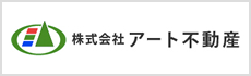 株式会社アート不動産 開運橋通店