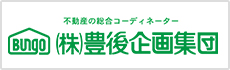 株式会社　豊後企画集団