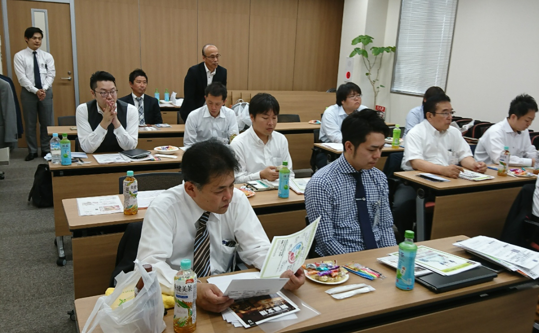 エリア研修会 式次第