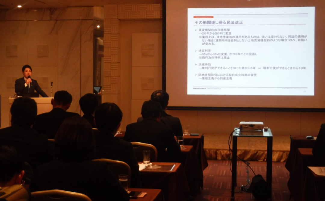 全国テナント.com 全国大会2019 式次第