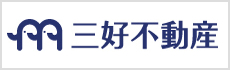 株式会社　三好不動産